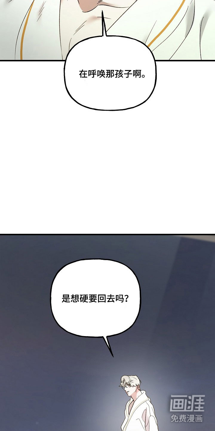 第23话4