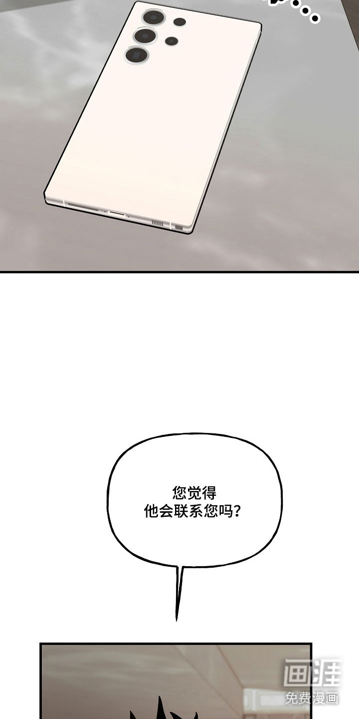 第23话6