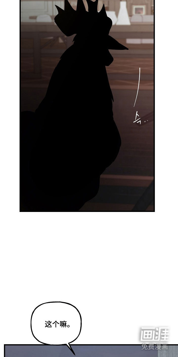 第23话7
