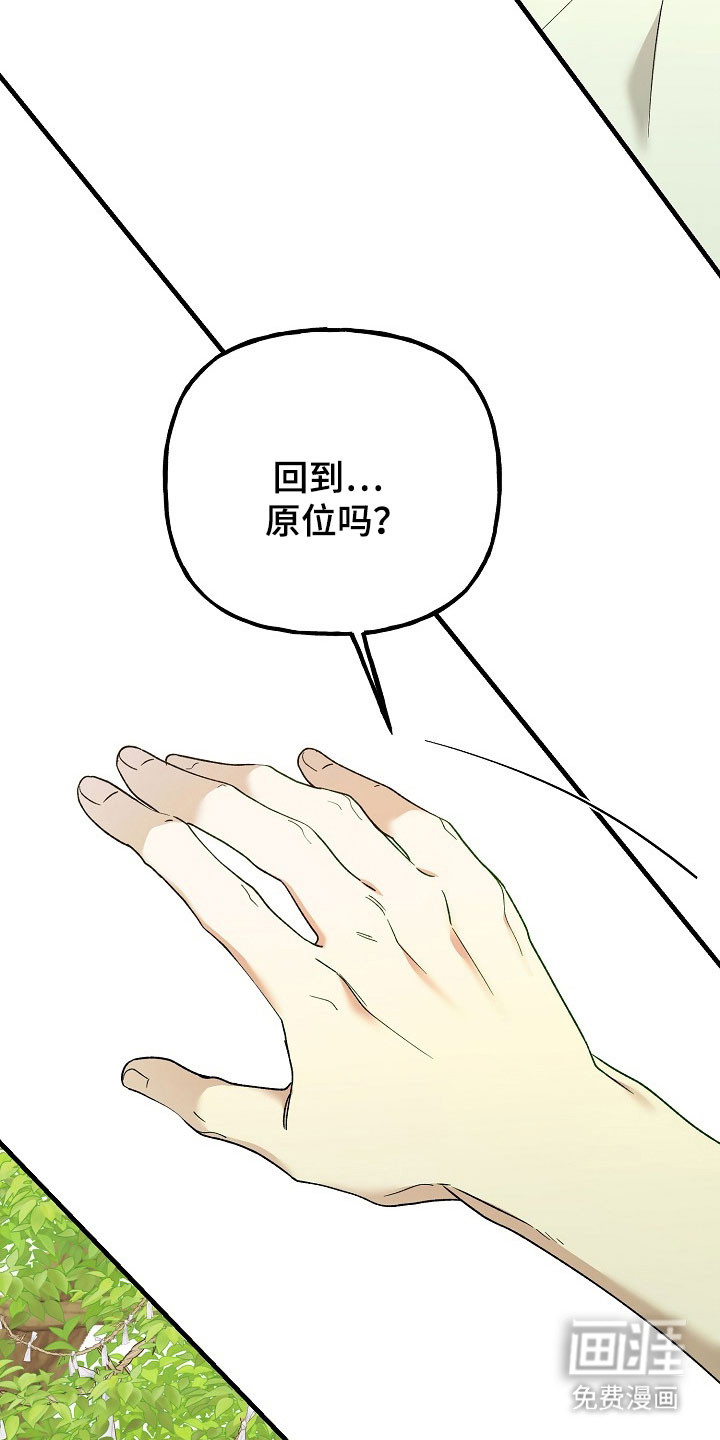 第22话10