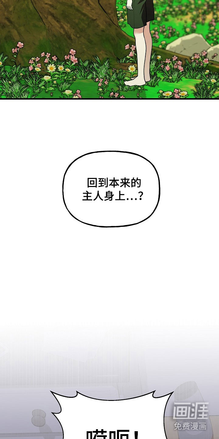 第22话12