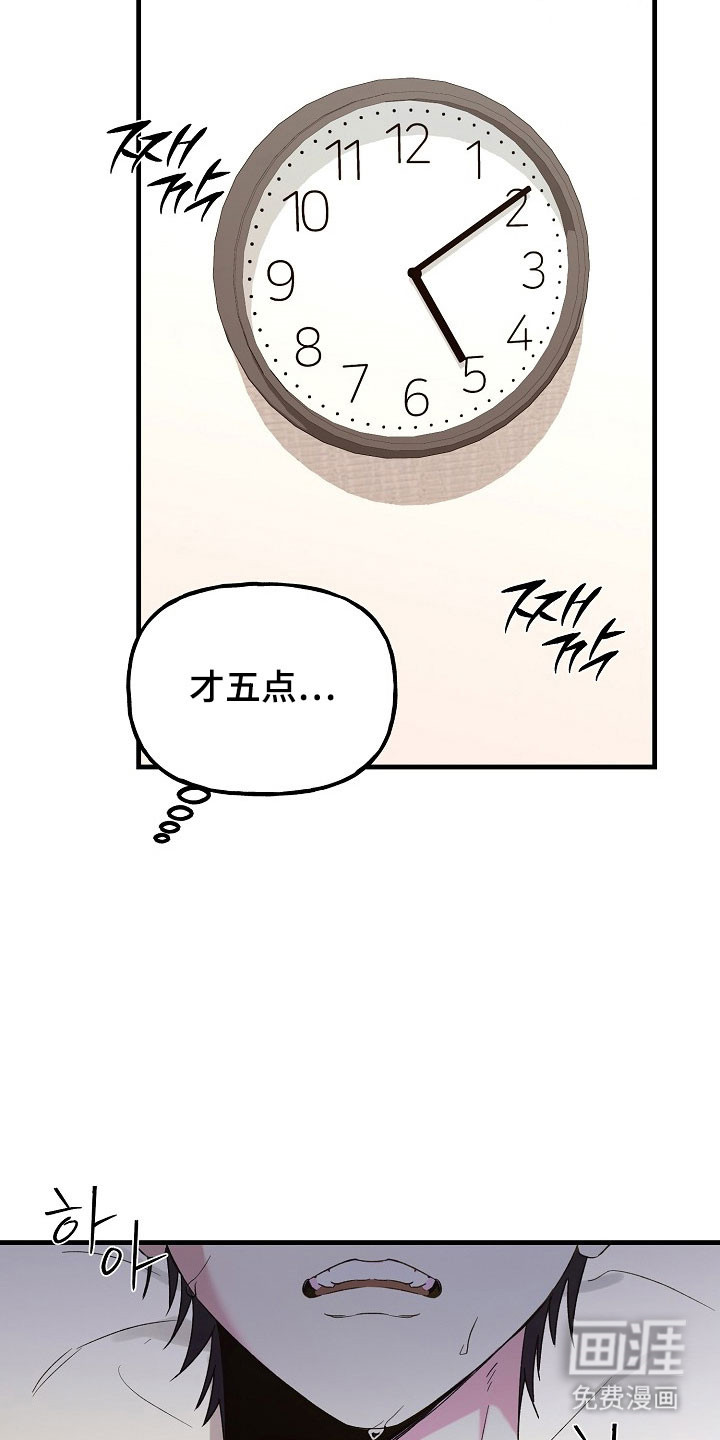 第22话15