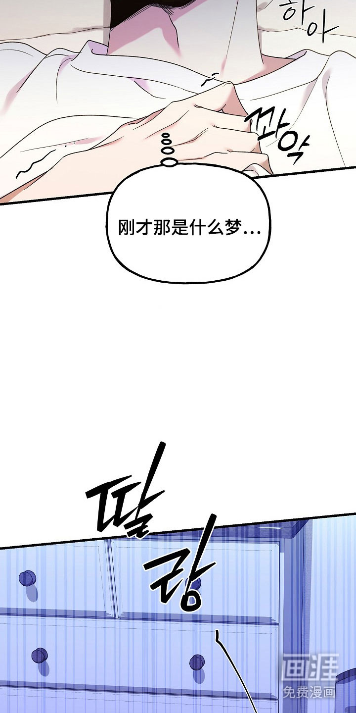 第22话16