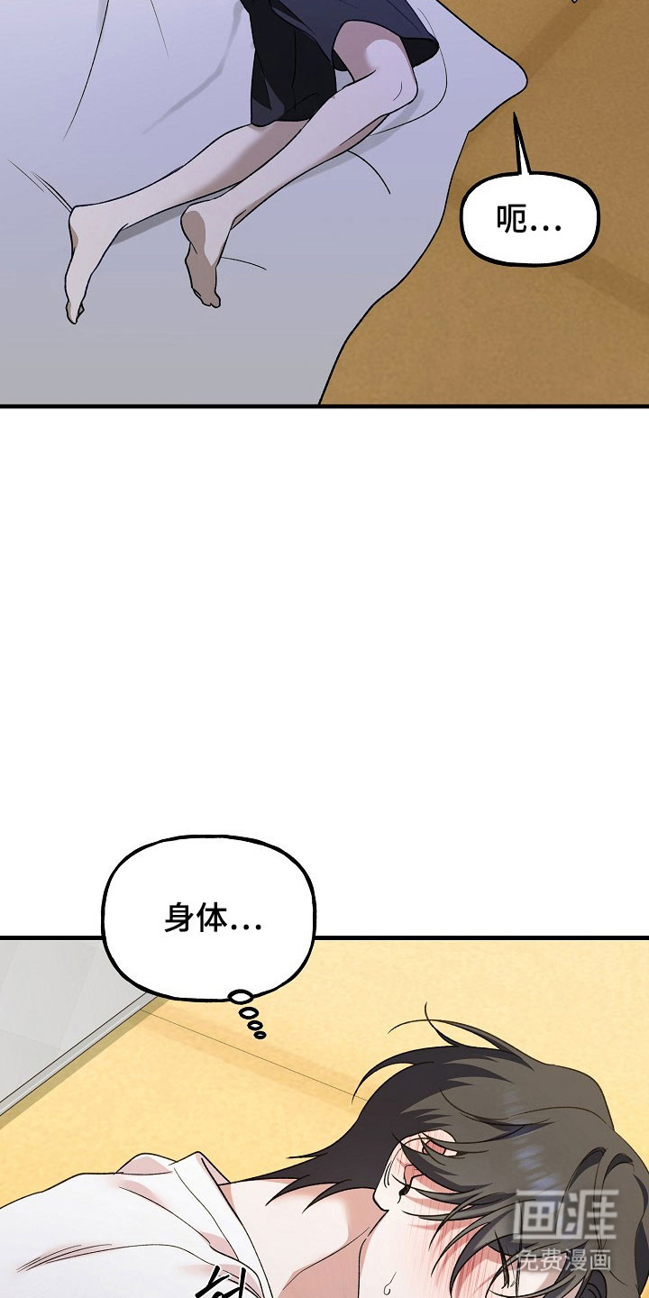 第22话25