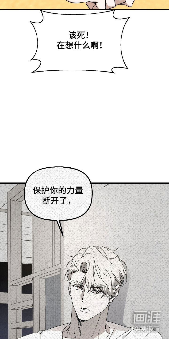 第22话30