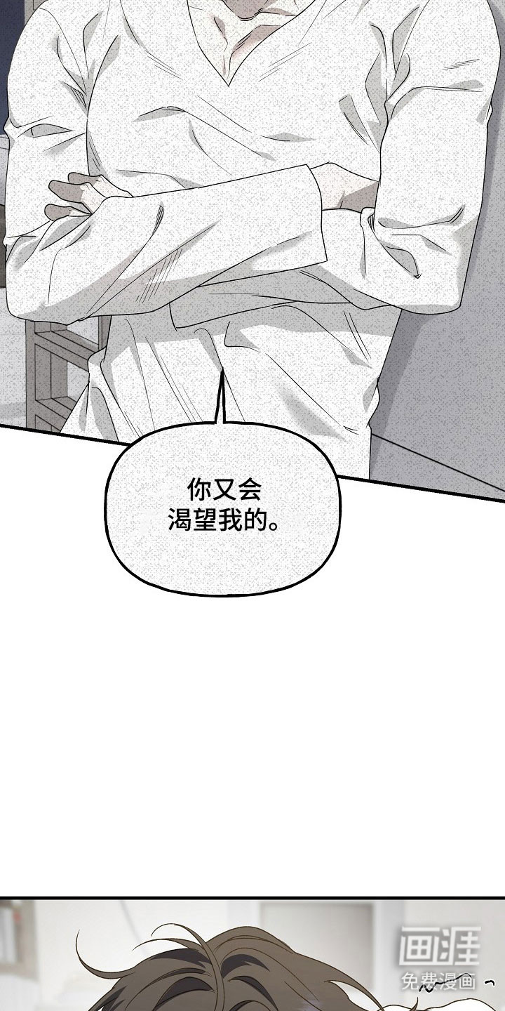 第22话31