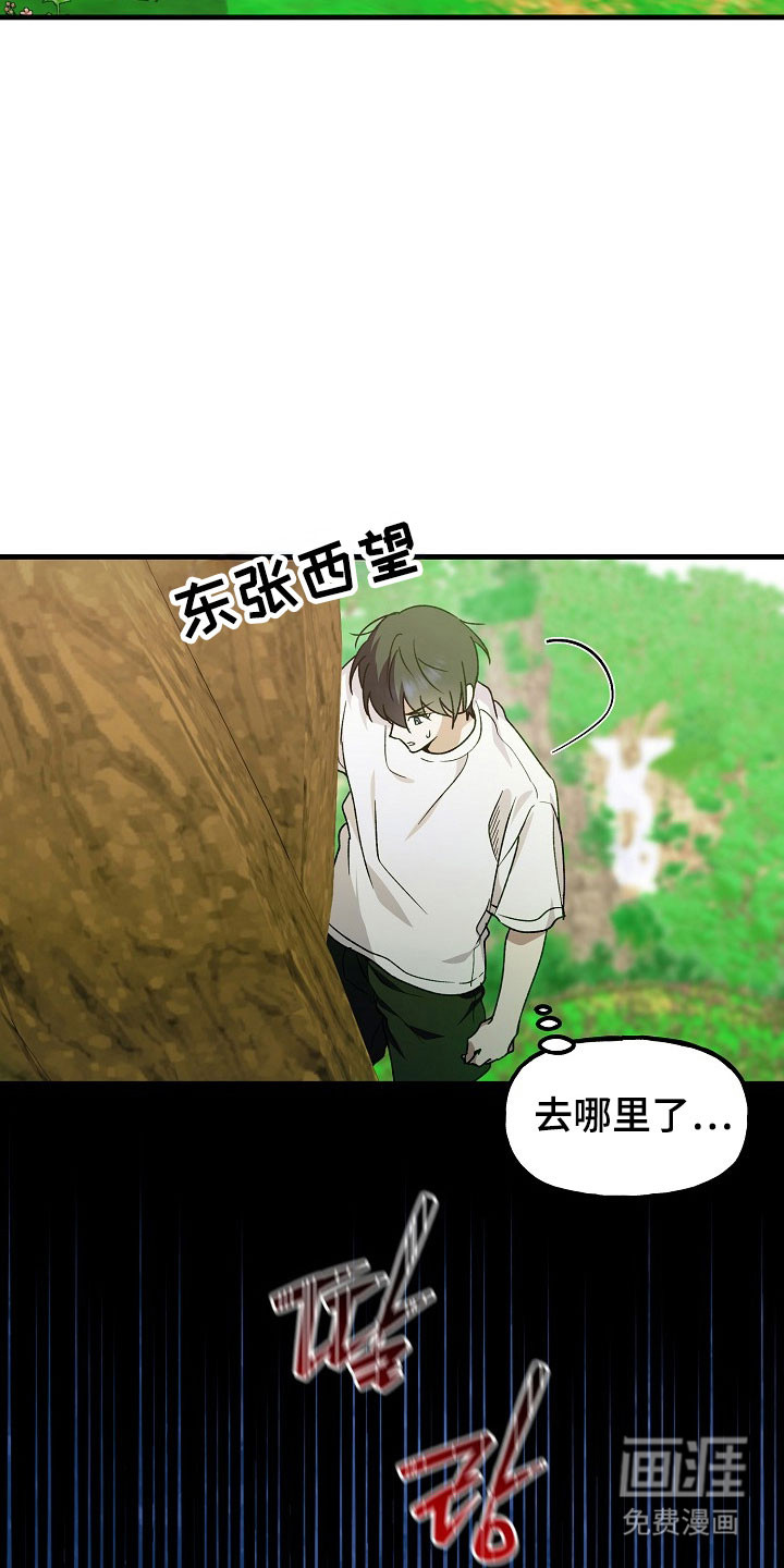 第22话6