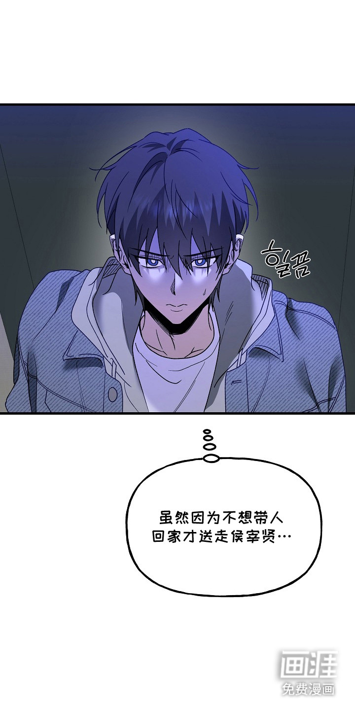 第20话13