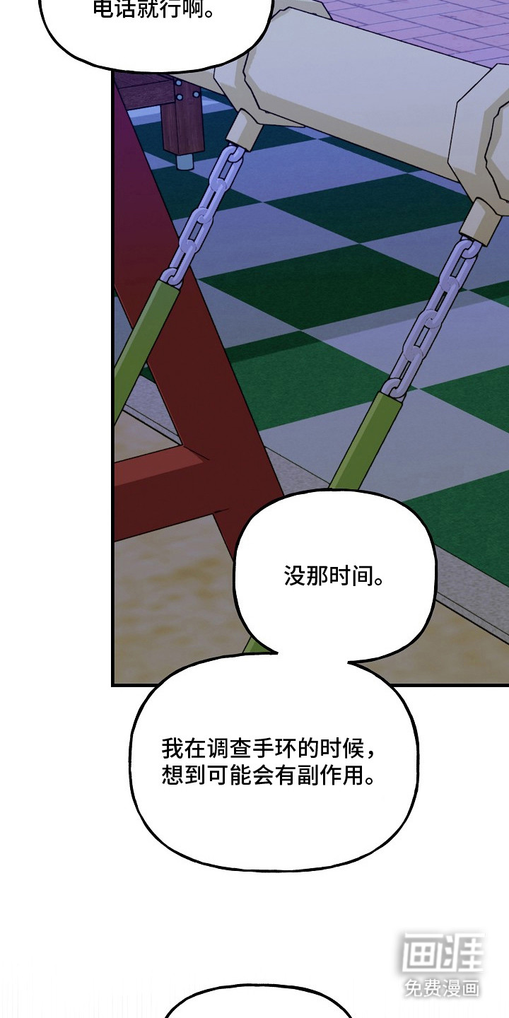 第19话10