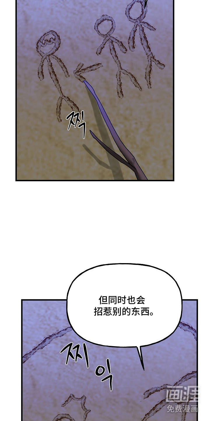 第19话13
