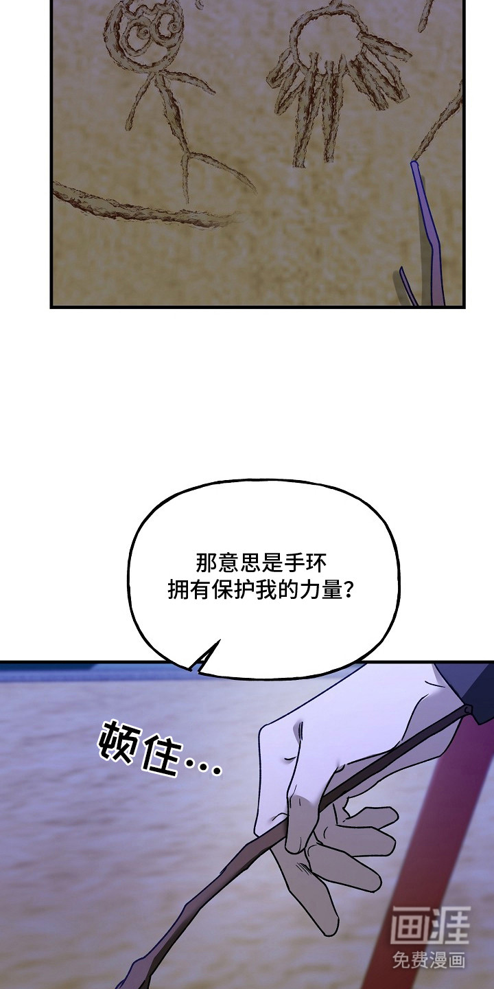 第19话14
