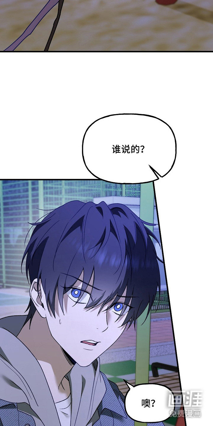 第19话15