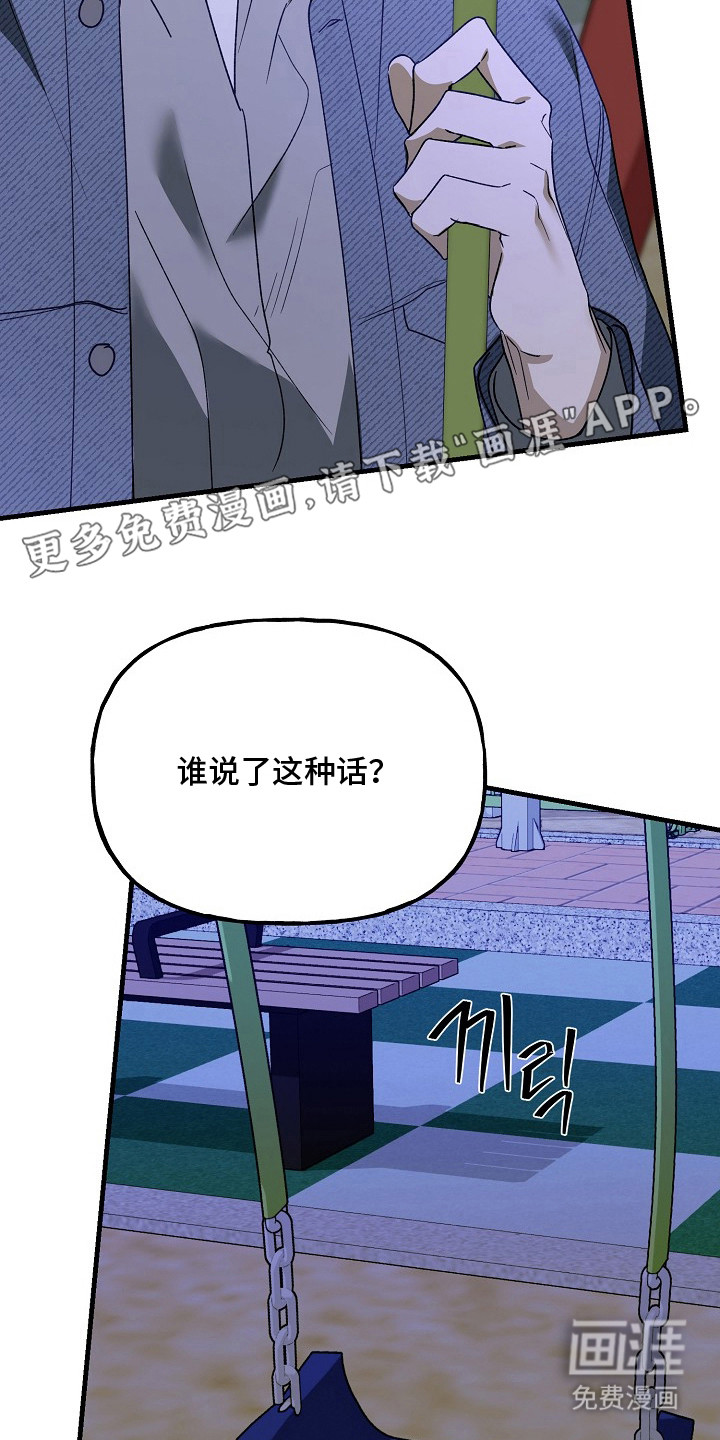 第19话16
