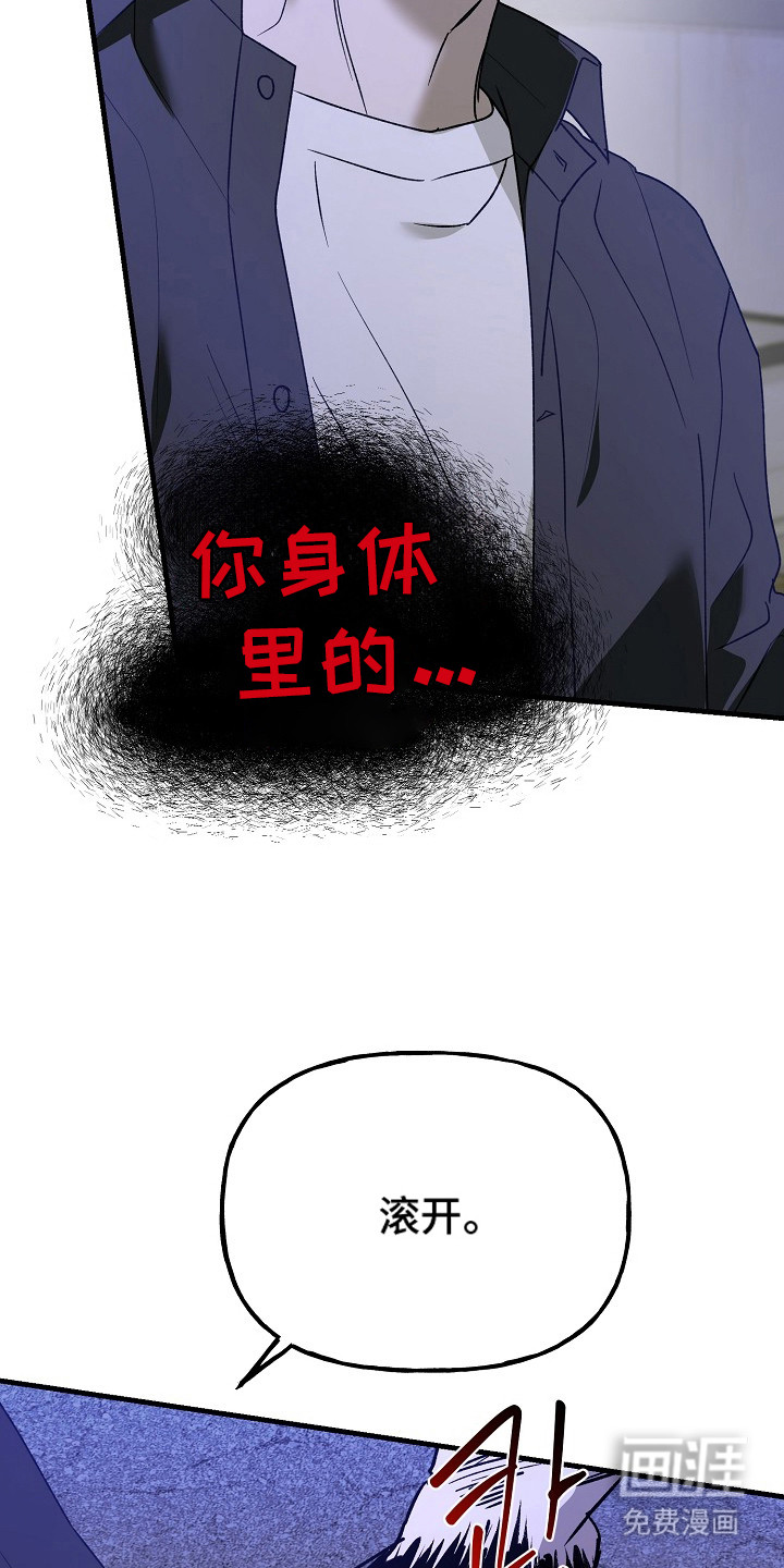 第19话2