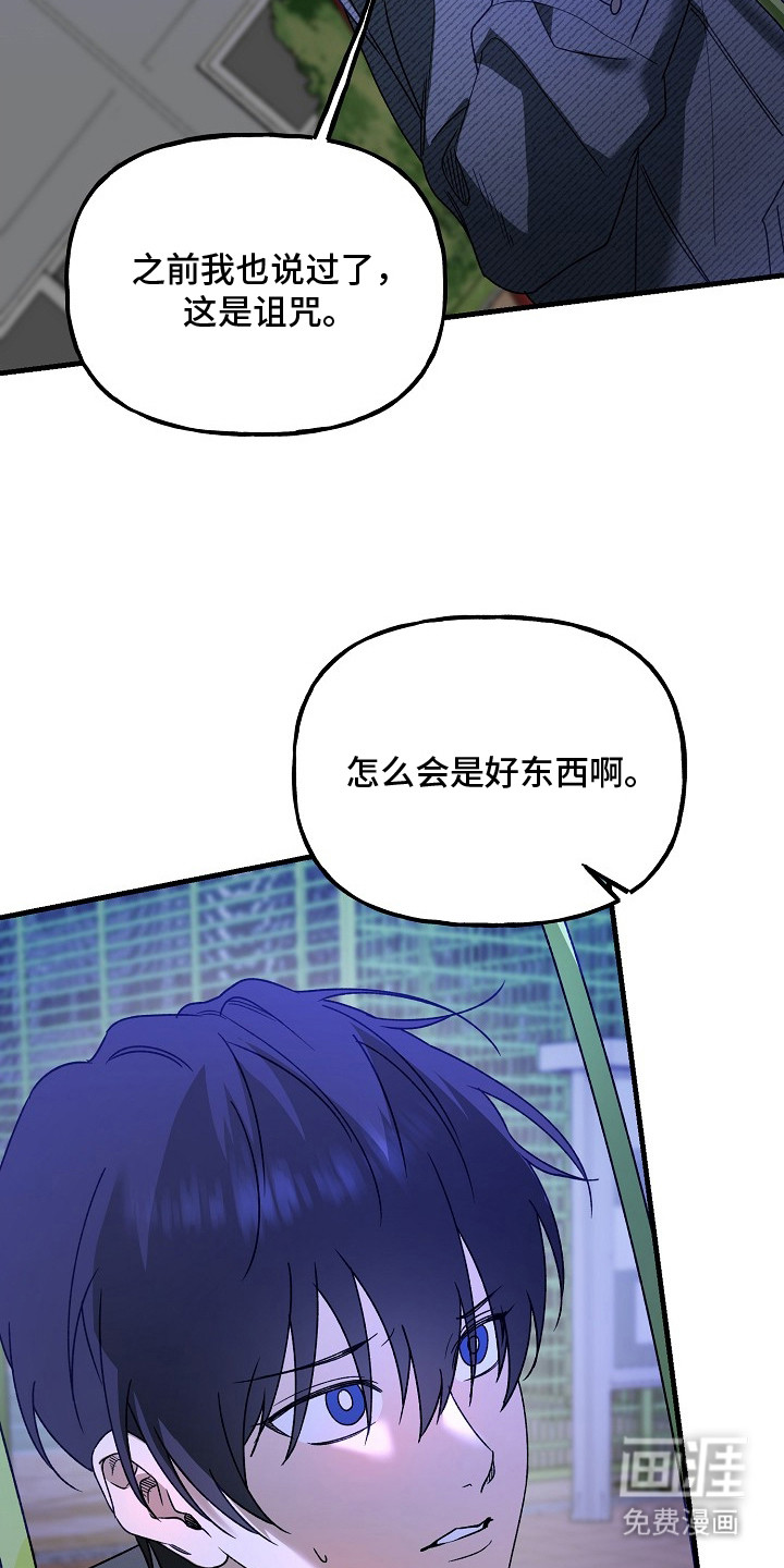第19话21