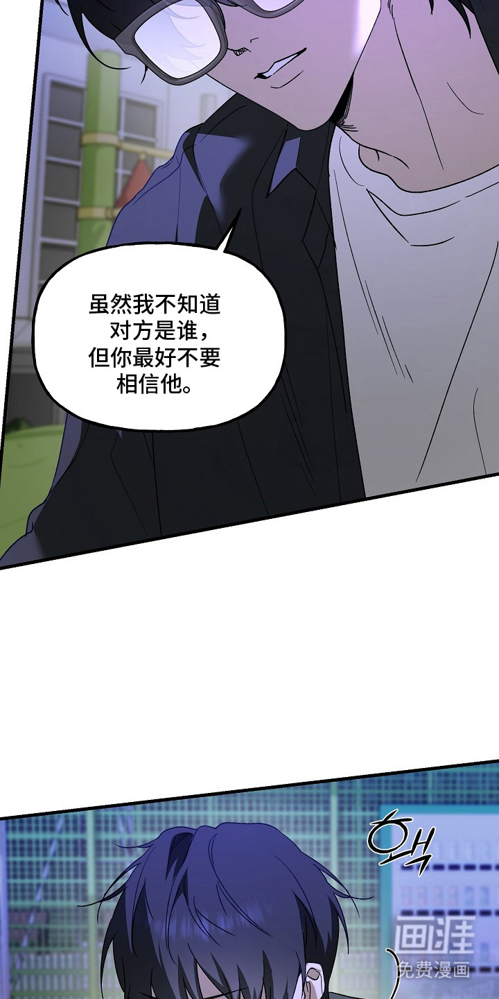 第19话23