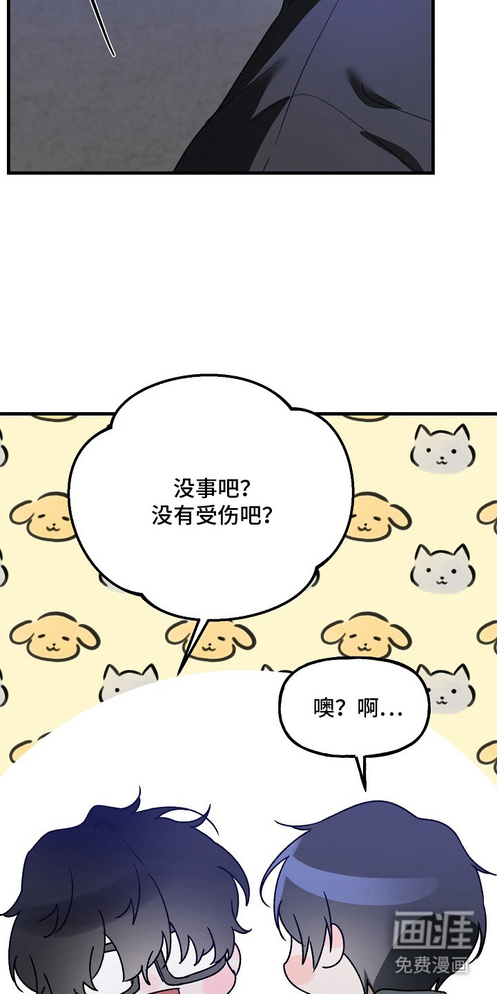 第19话7