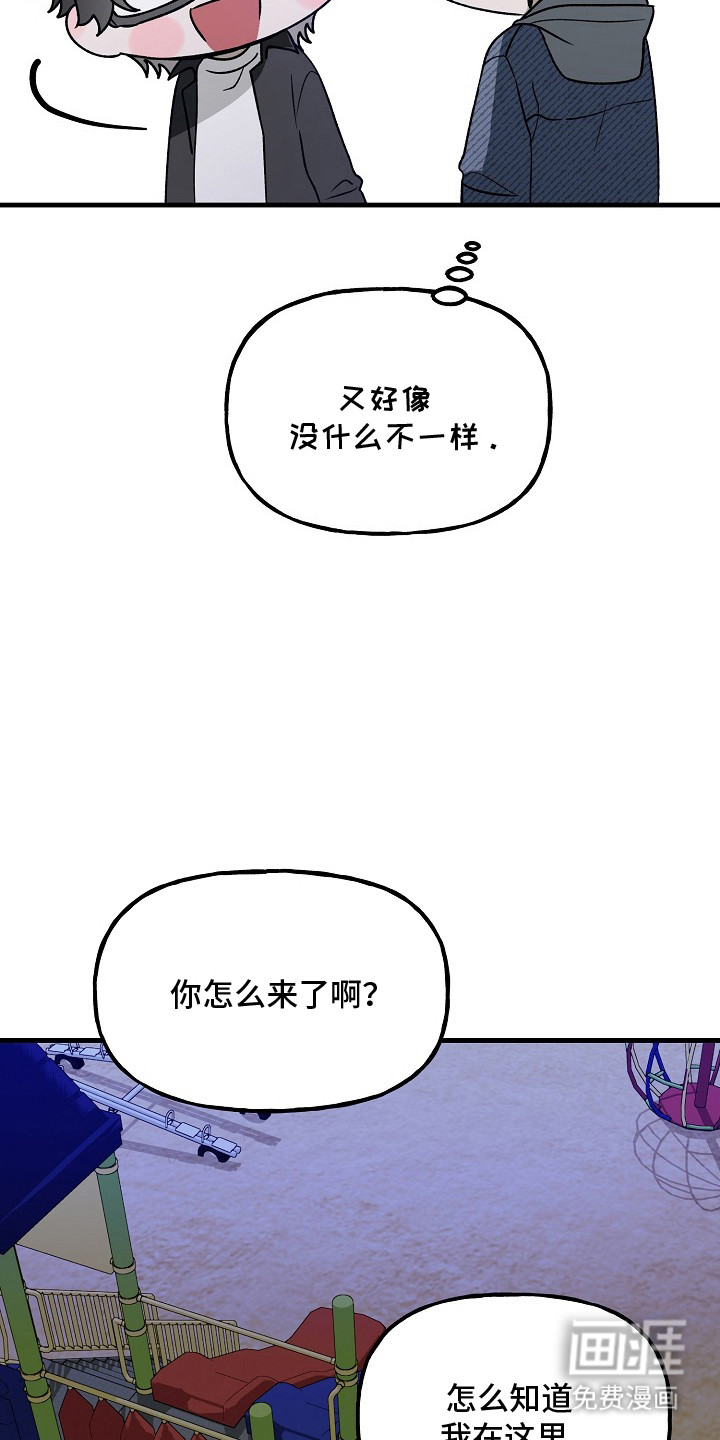 第19话8