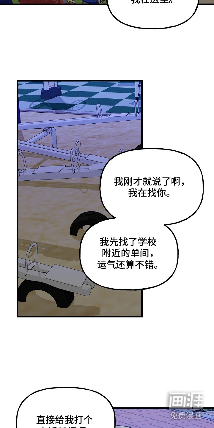 第19话9