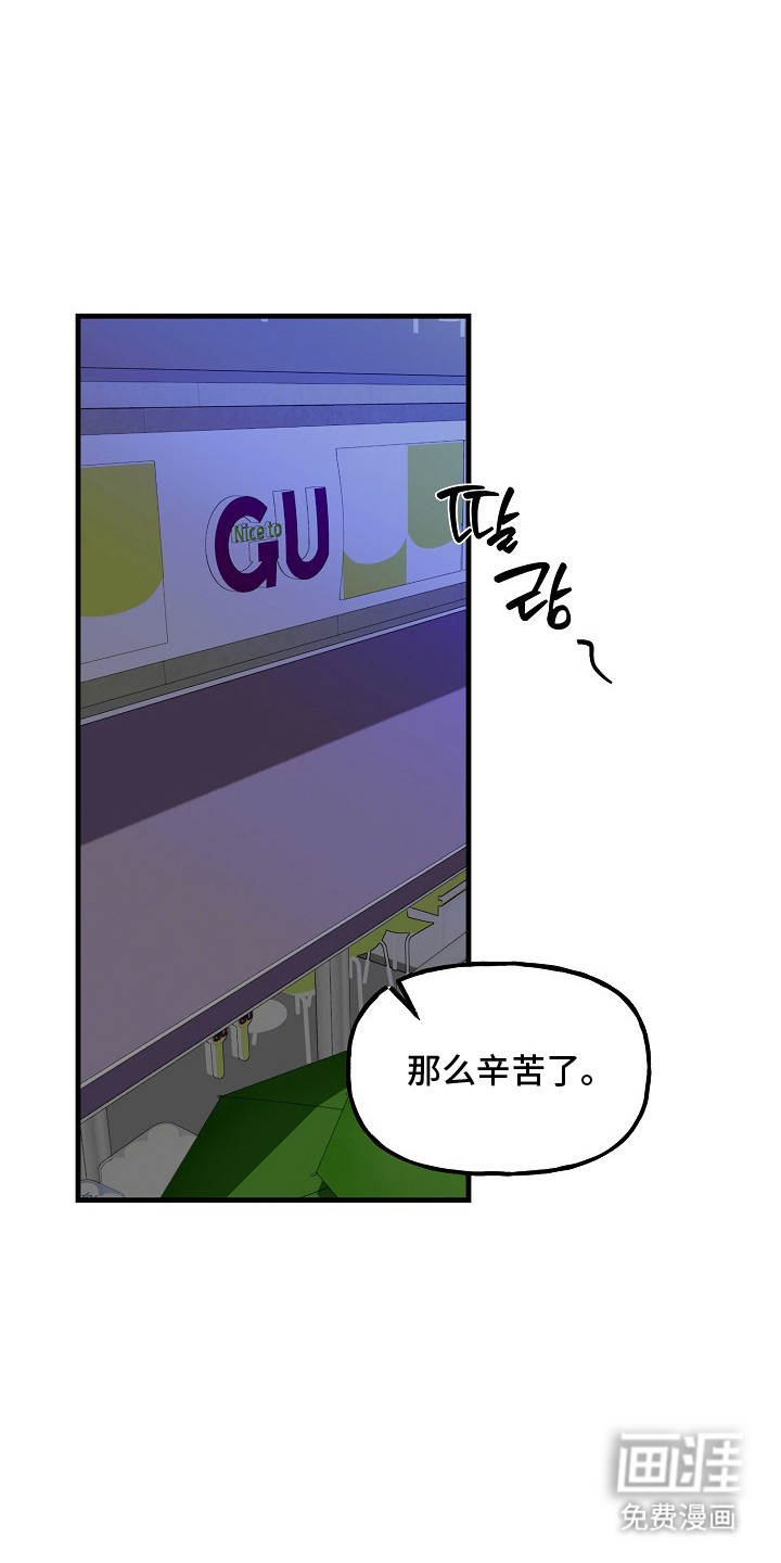 第18话0