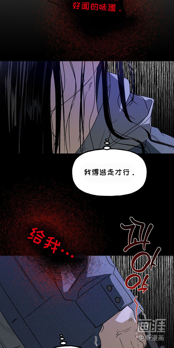 第18话10