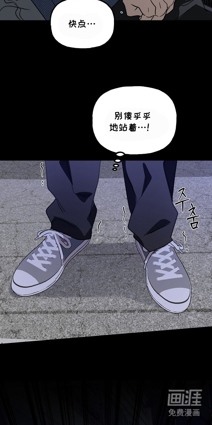第18话11