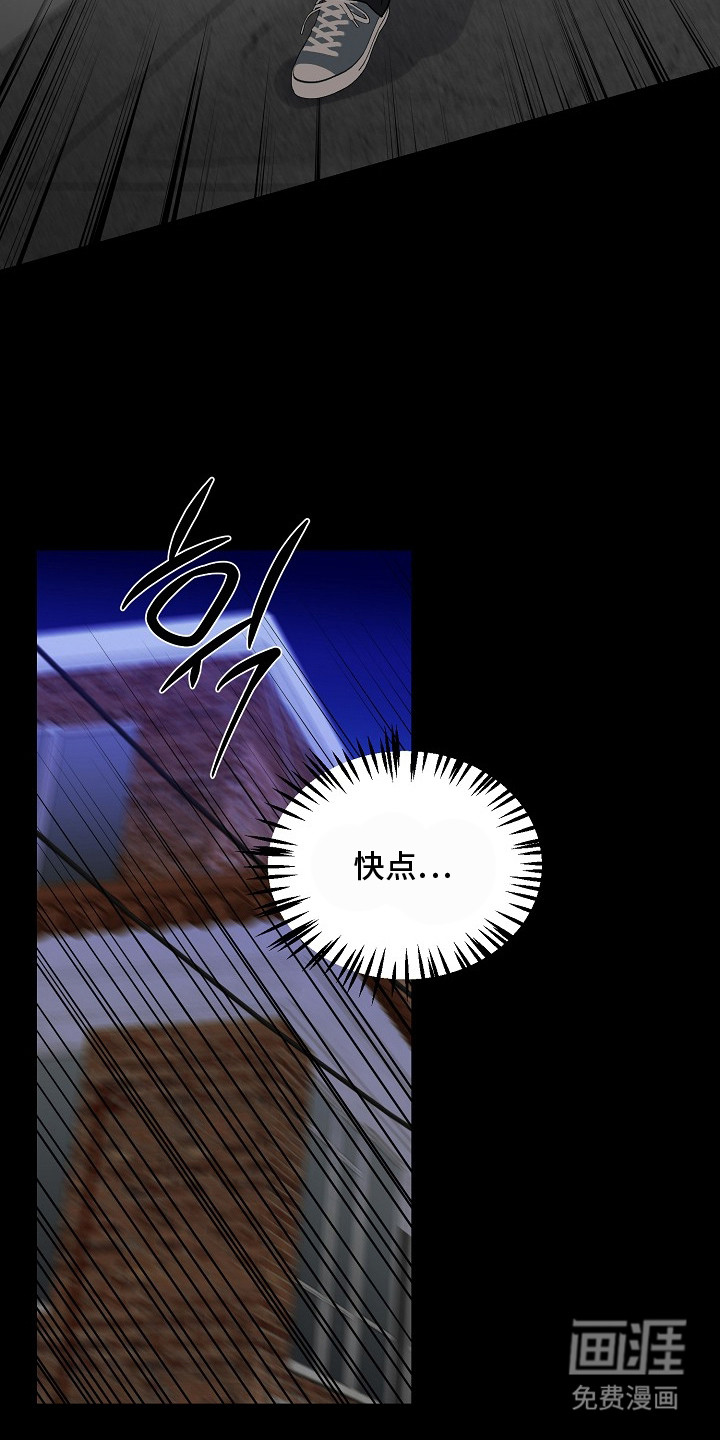 第18话13