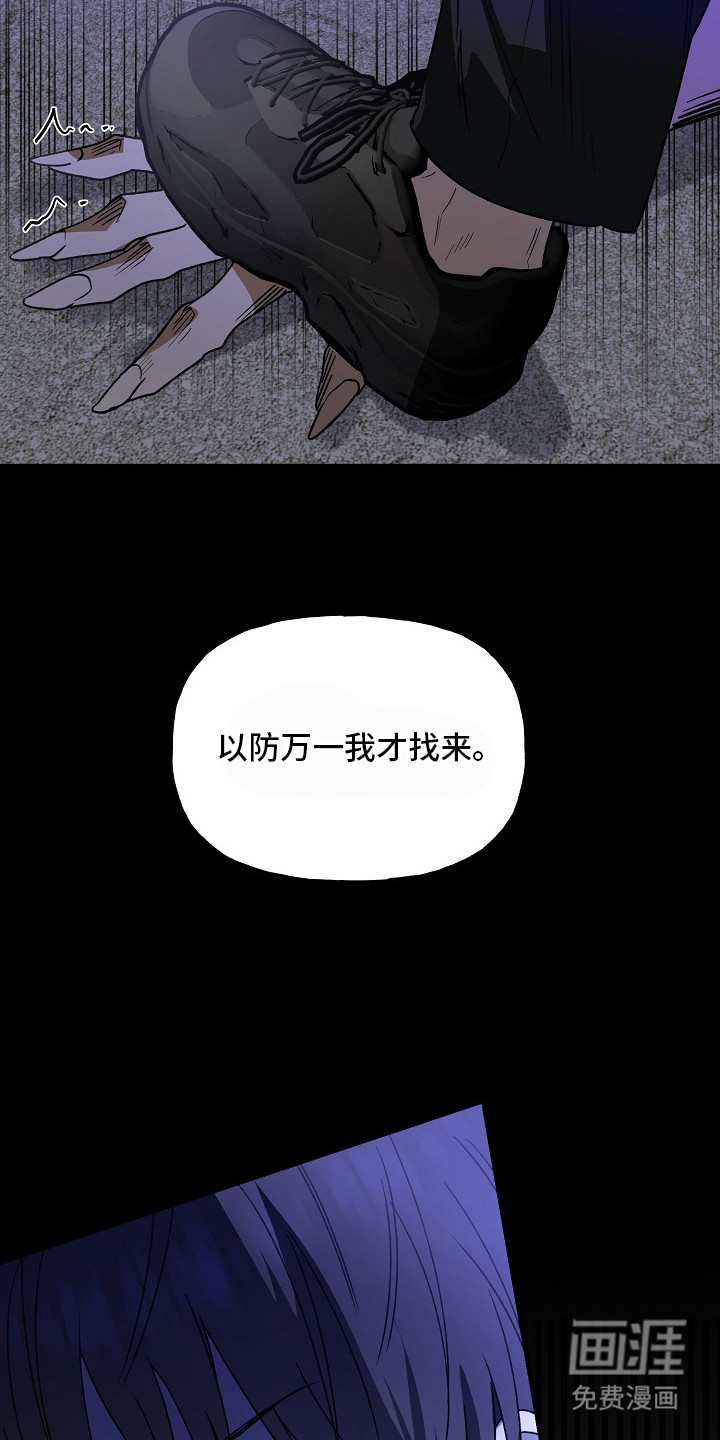第18话17