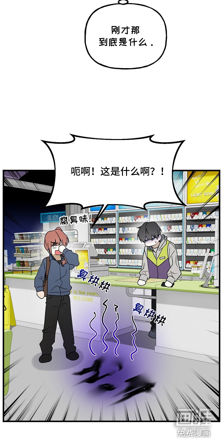 第18话2