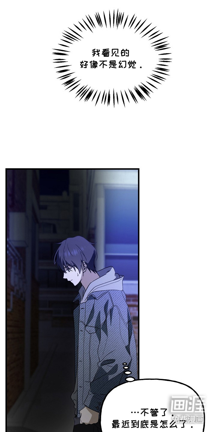 第18话3