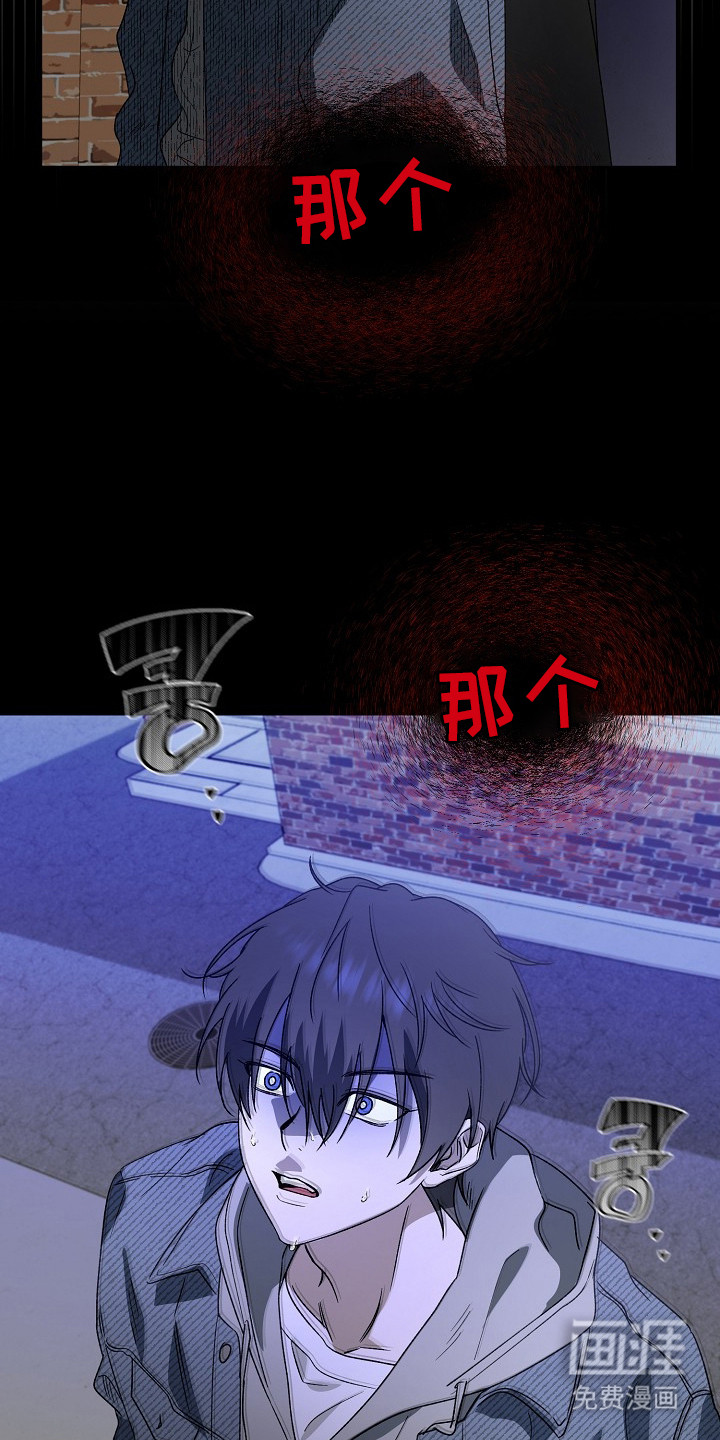 第18话5