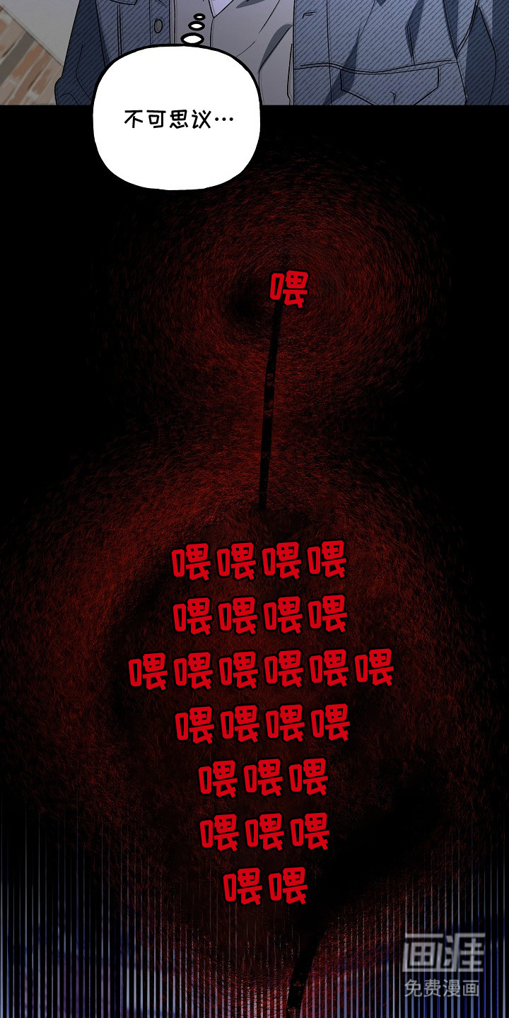 第18话6