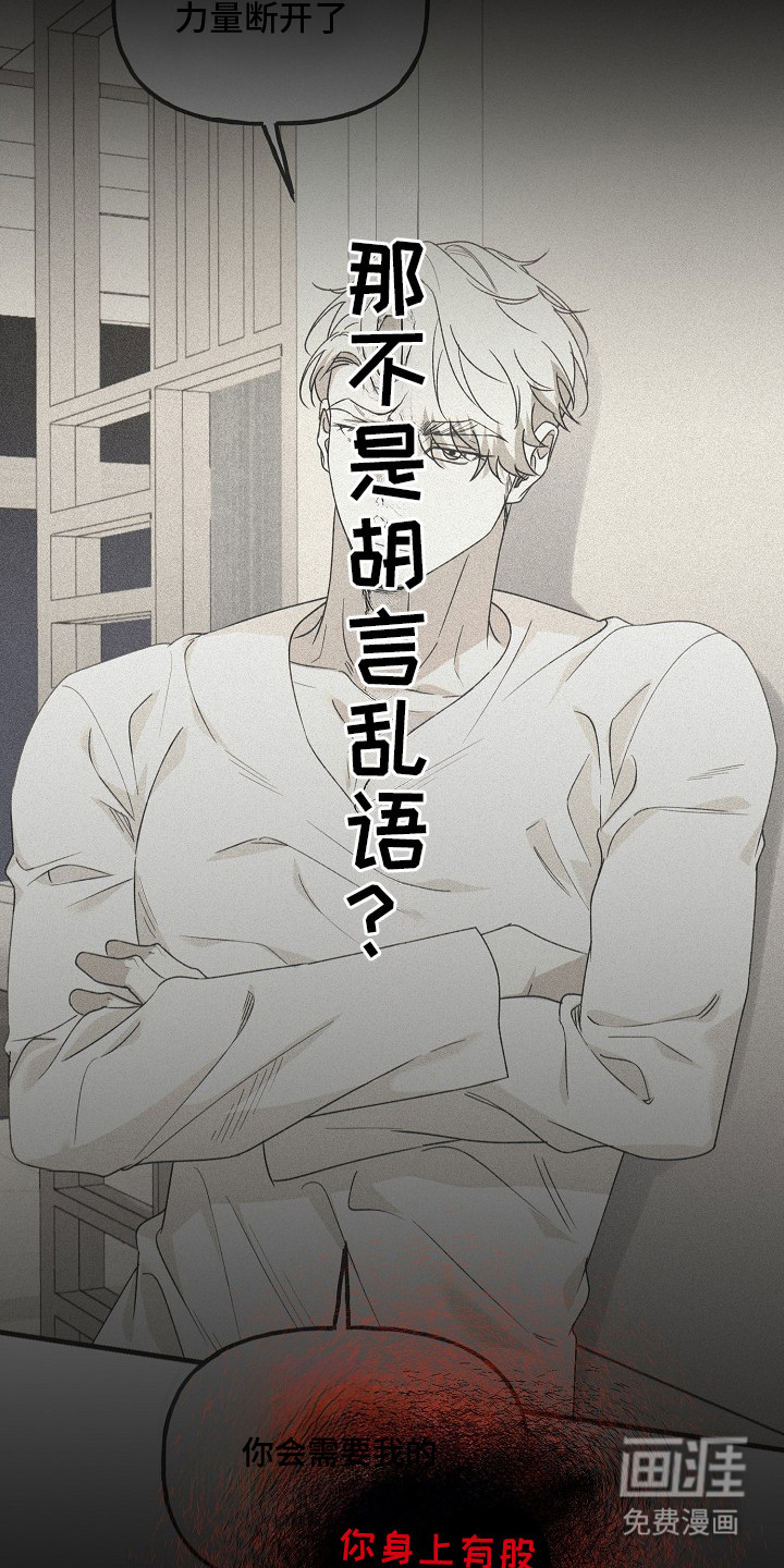 第18话9
