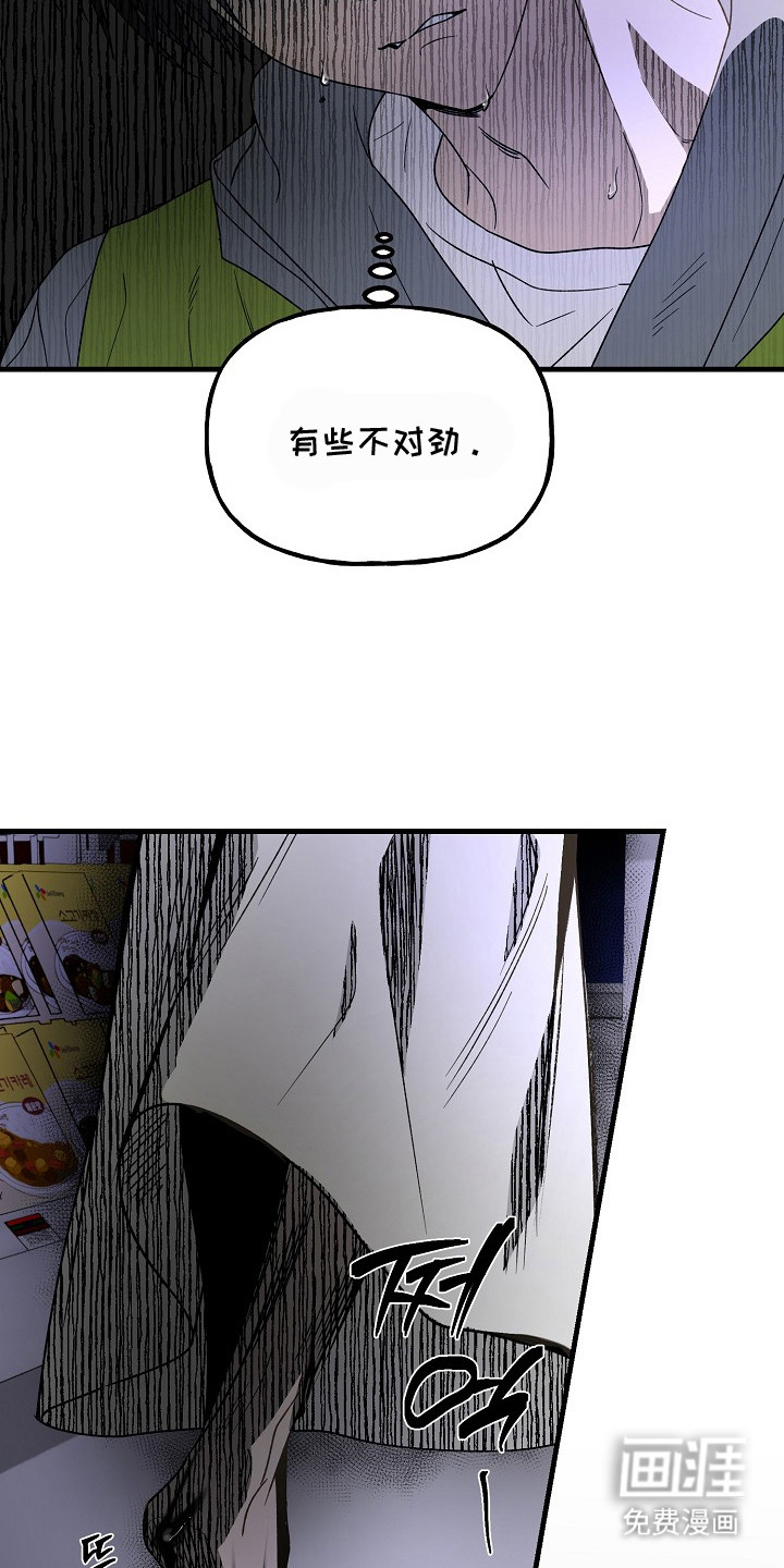 第17话11