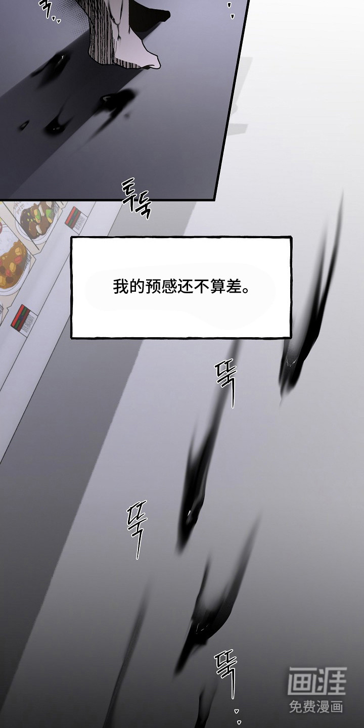 第17话12
