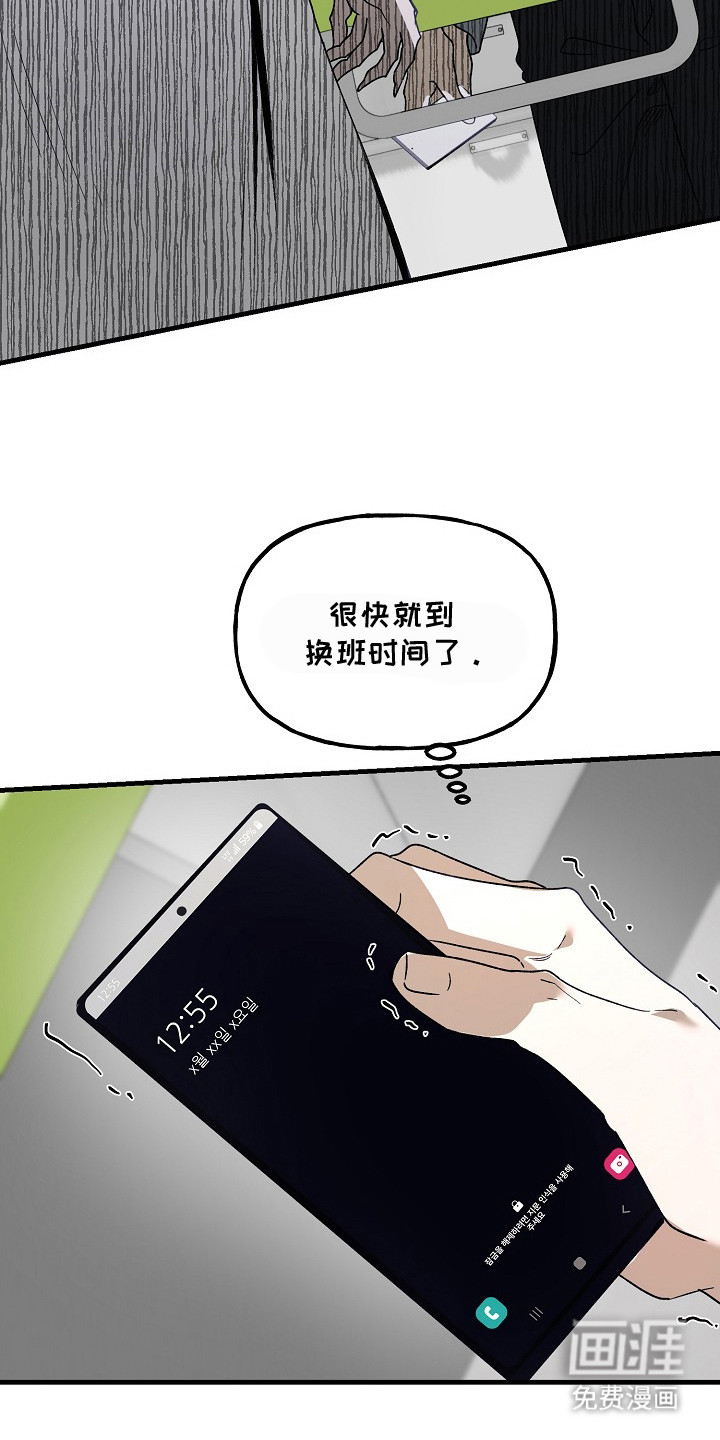 第17话14