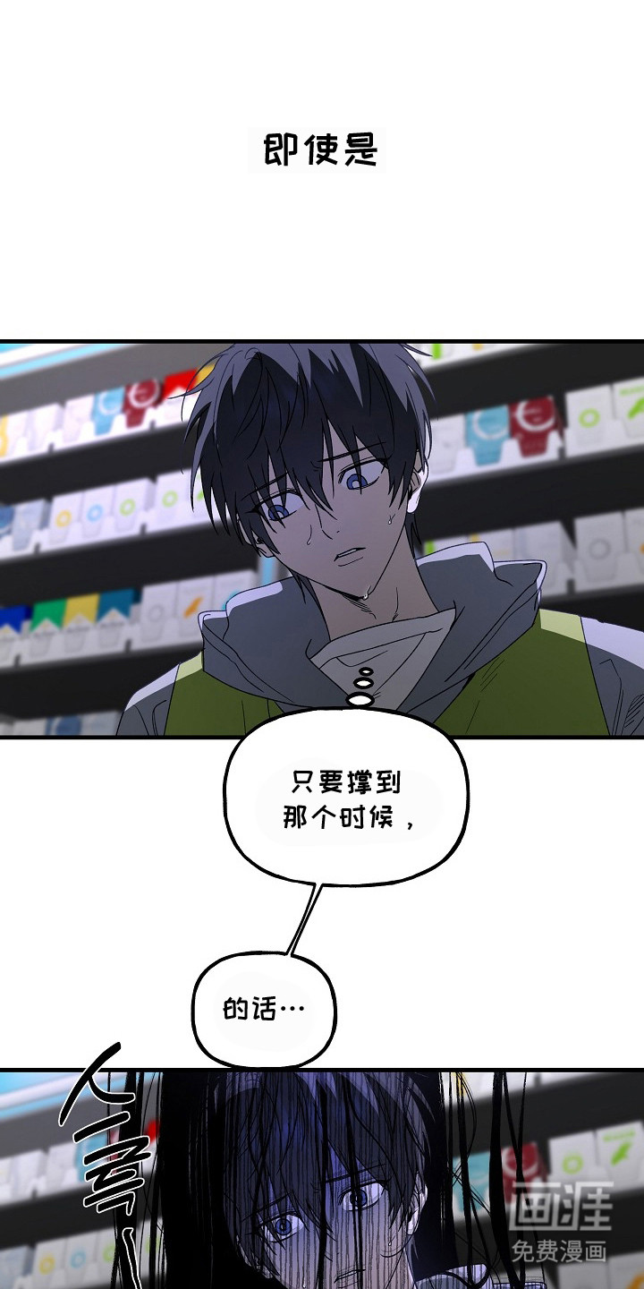 第17话15