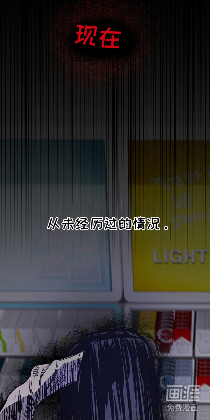 第17话17