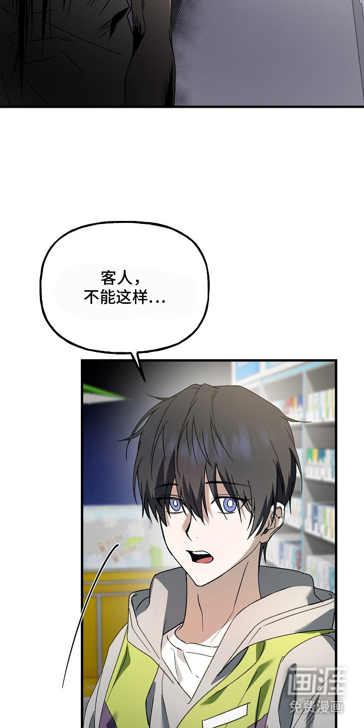 第17话6