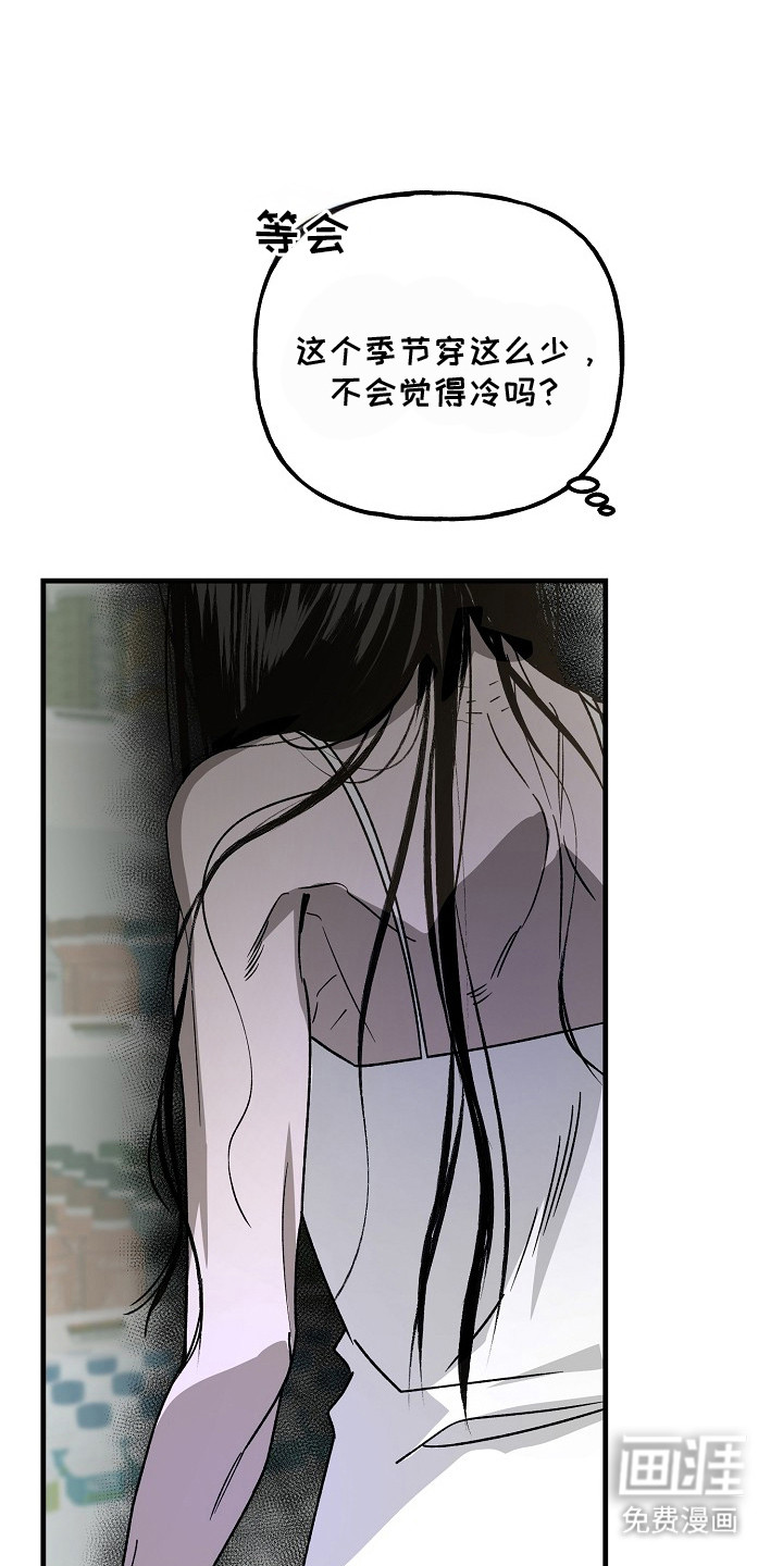 第17话8