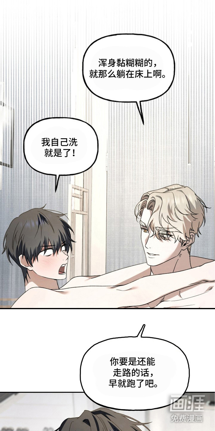 第15话1