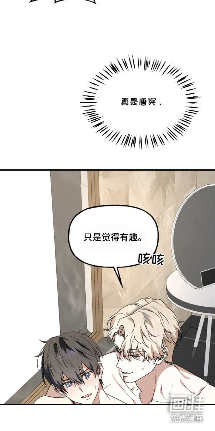 第15话11