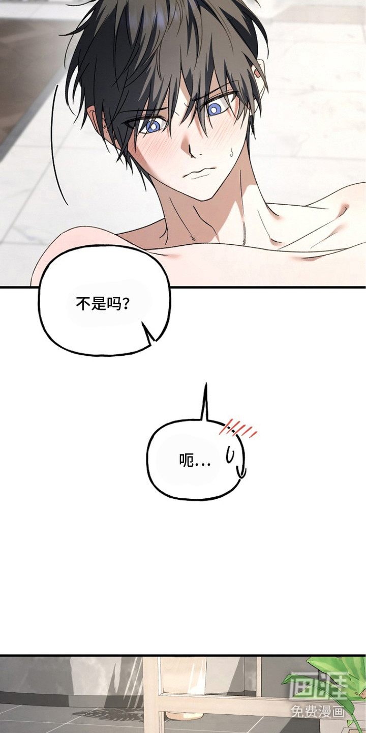 第15话2