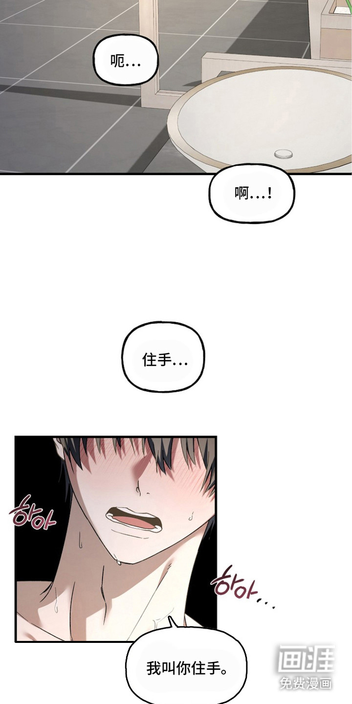 第15话3