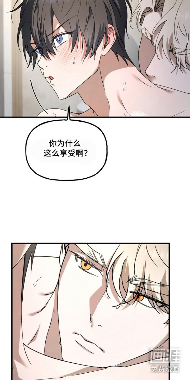 第15话6
