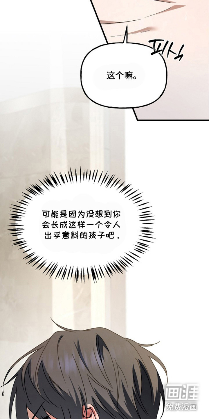 第15话8