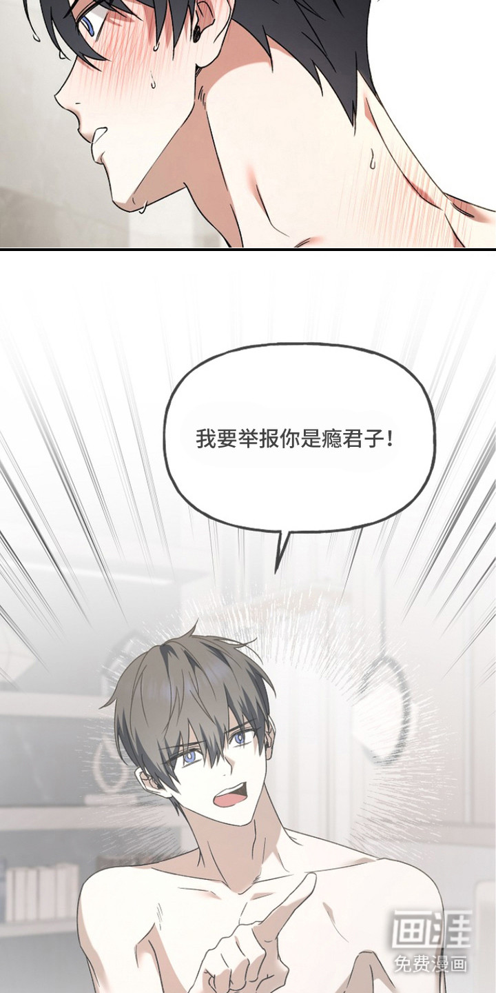 第15话9