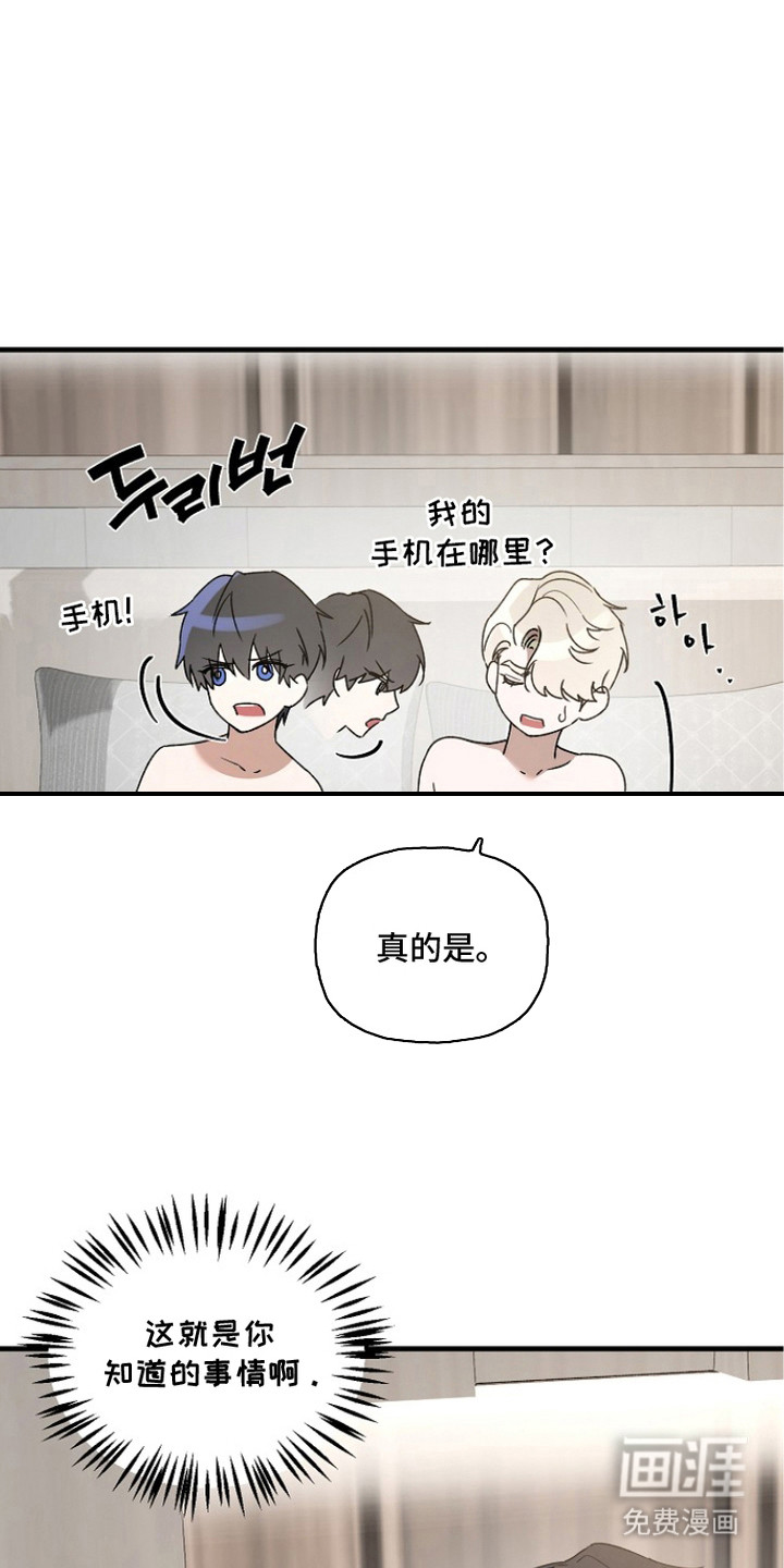 第14话0