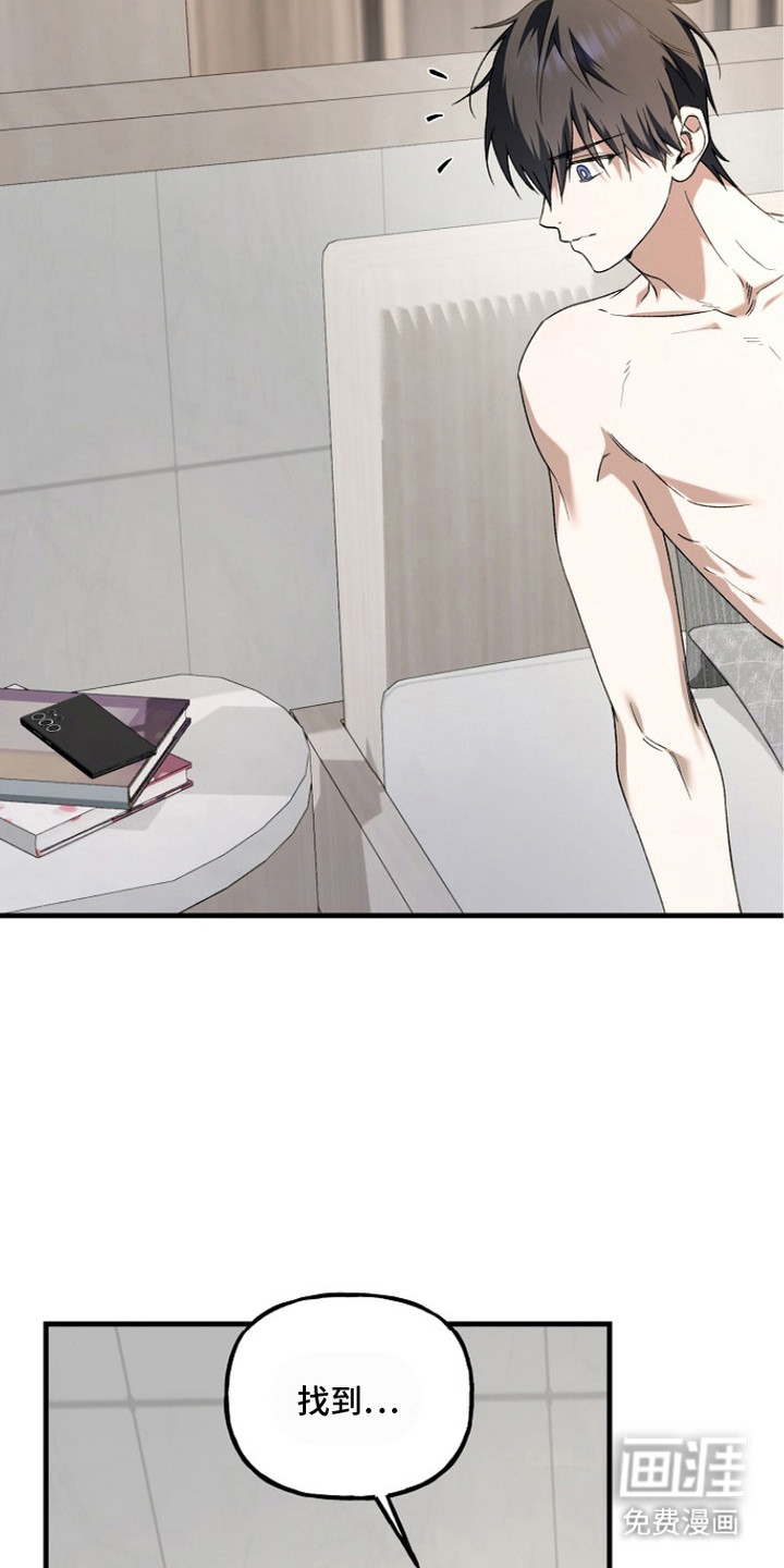 第14话1
