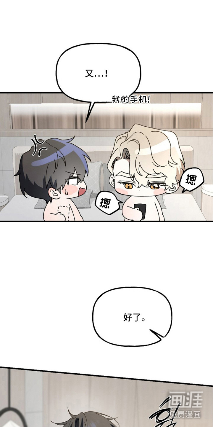 第14话11
